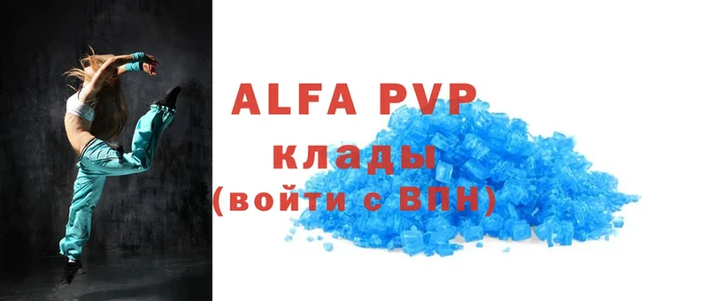 omg ссылка  Москва  Alpha PVP Соль  магазин продажи наркотиков 